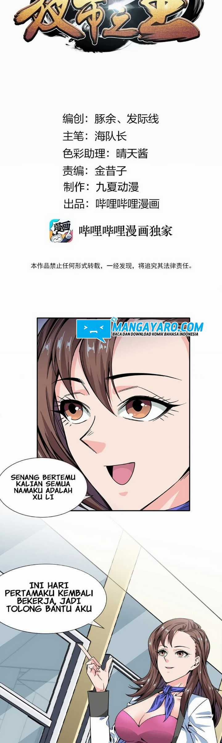 The King of Night Market Chapter 17 Gambar 3