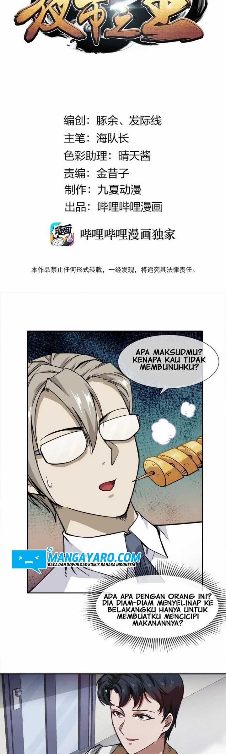 The King of Night Market Chapter 15 Gambar 3