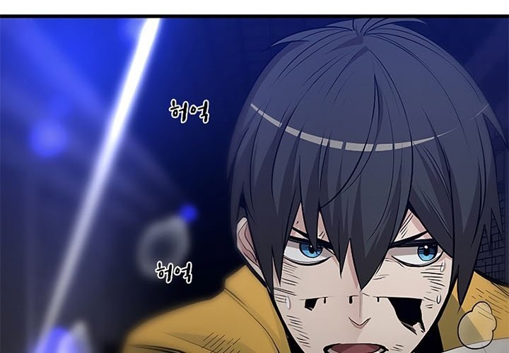 The Tutorial is Too Hard Chapter 45 Gambar 27