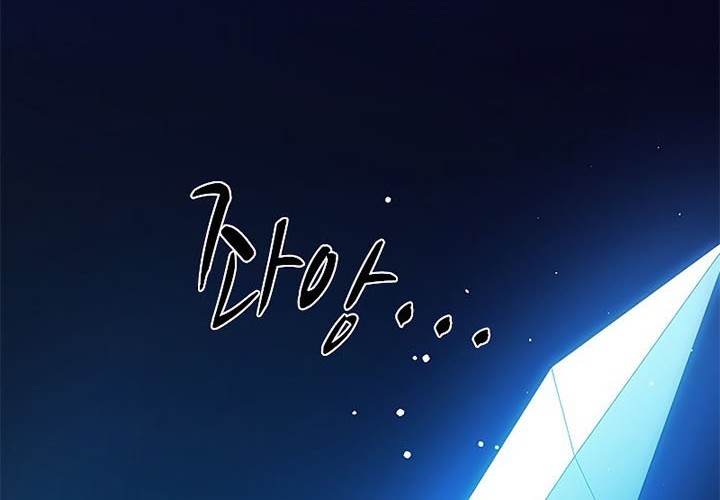 The Tutorial is Too Hard Chapter 45 Gambar 67