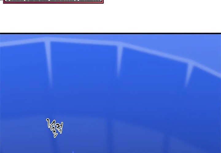 The Tutorial is Too Hard Chapter 45 Gambar 13