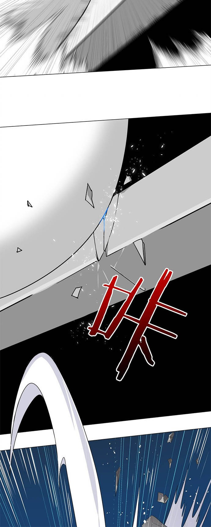 My Harem Grew So Large, I Was Forced to Ascend Chapter 44 Gambar 29