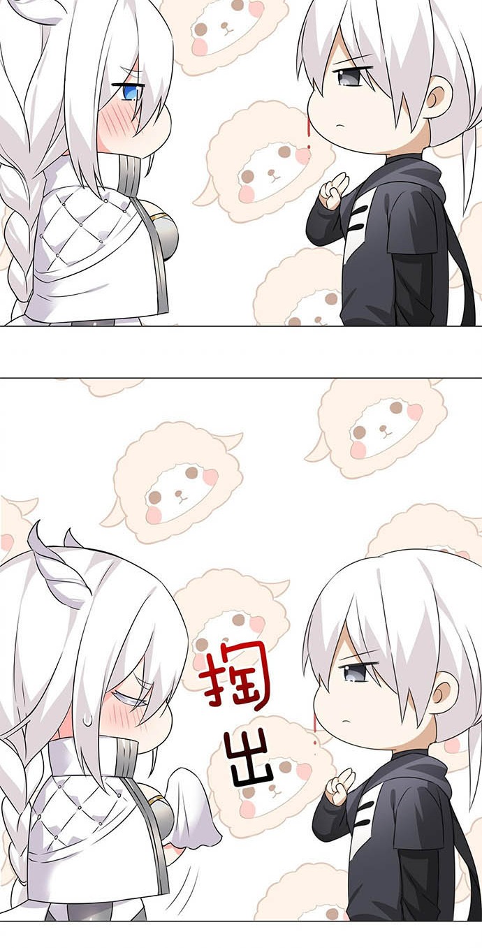 My Harem Grew So Large, I Was Forced to Ascend Chapter 44 Gambar 25