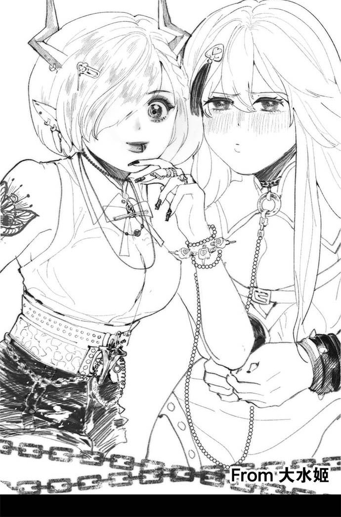 My Harem Grew So Large, I Was Forced to Ascend Chapter 44 Gambar 53