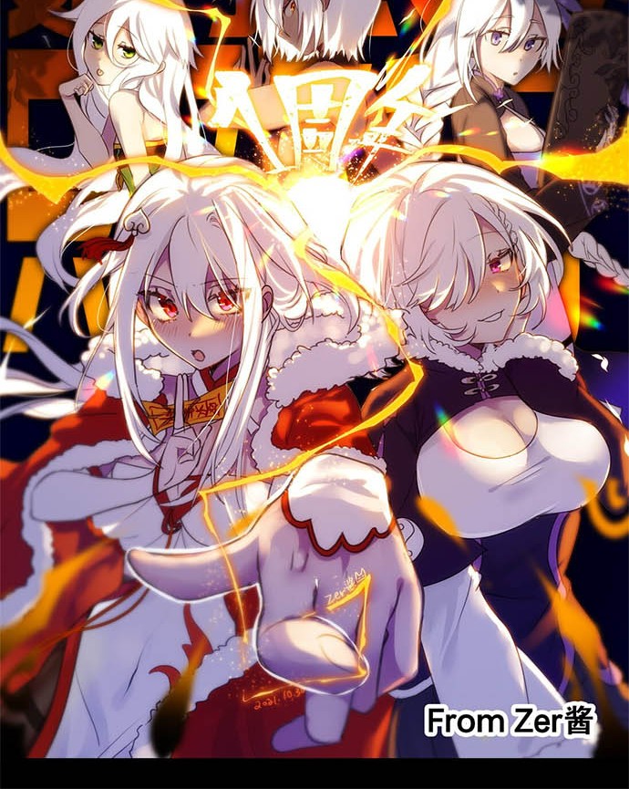 My Harem Grew So Large, I Was Forced to Ascend Chapter 44 Gambar 57