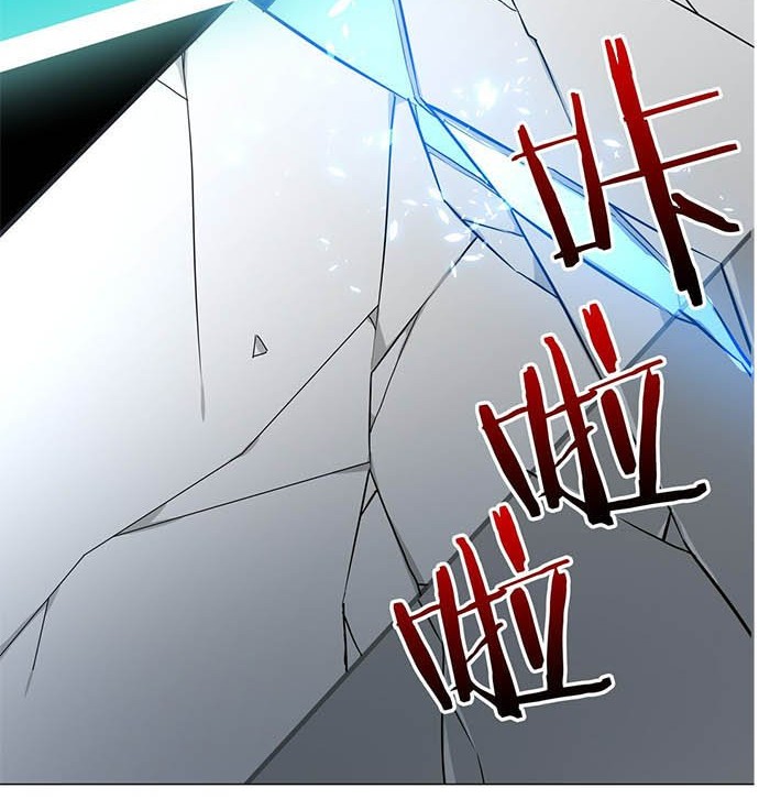 My Harem Grew So Large, I Was Forced to Ascend Chapter 44 Gambar 39