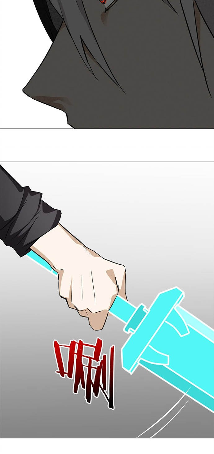 My Harem Grew So Large, I Was Forced to Ascend Chapter 44 Gambar 45