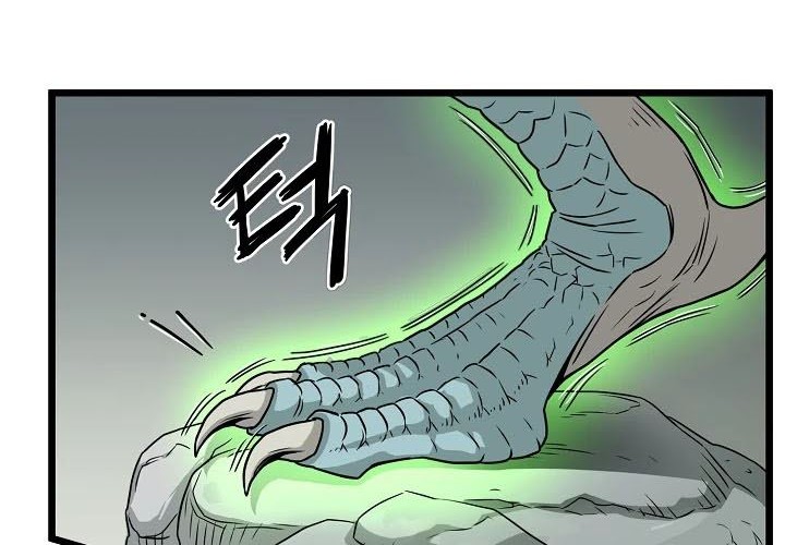 Murim Login Chapter 45 Gambar 62