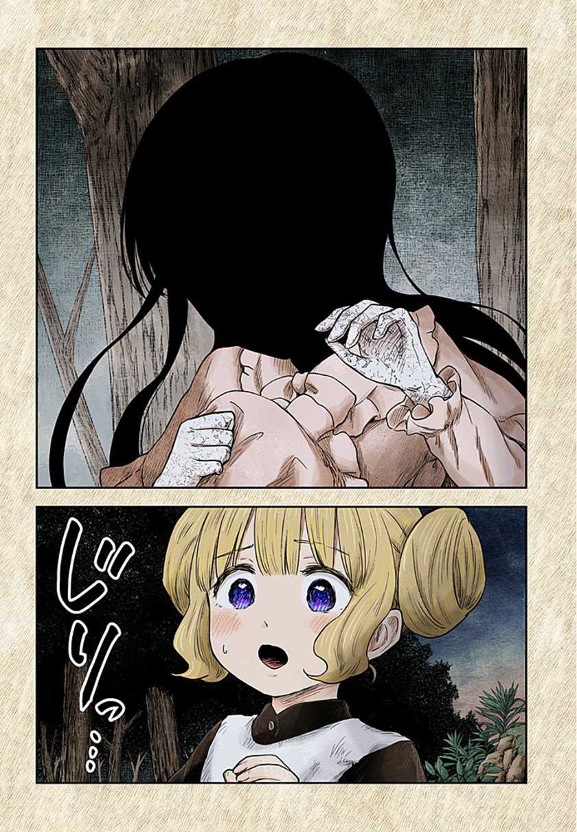 Manga Shadows House Chapter 106 gambar nomor 2