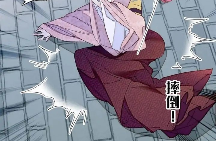 Sijin Chapter 205 Gambar 16