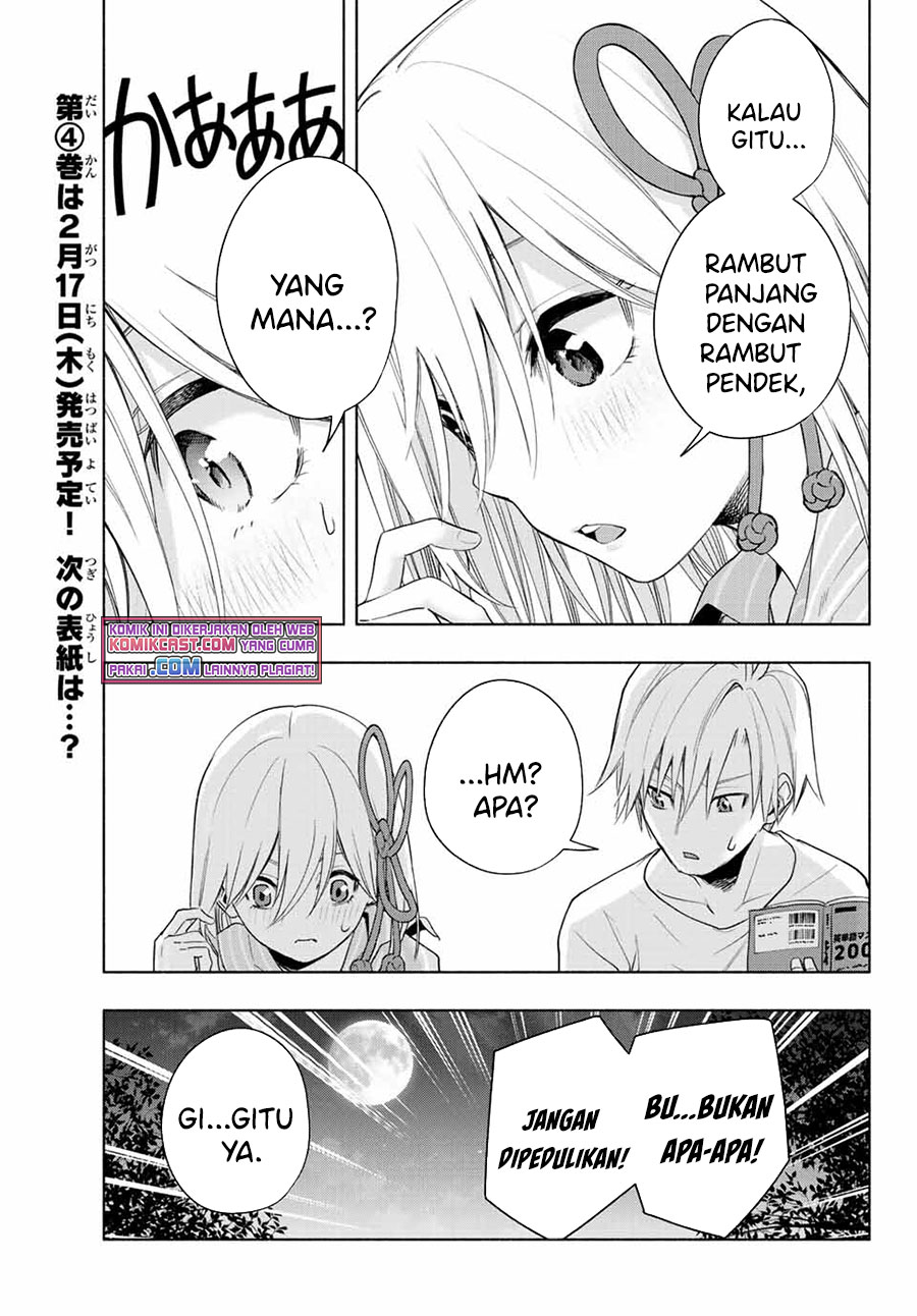 Amagami-san Chi no Enmusubi Chapter 34 Gambar 10