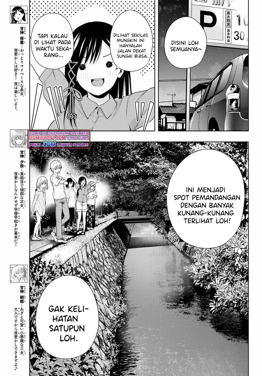 Amagami-san Chi no Enmusubi Chapter 34 Gambar 4