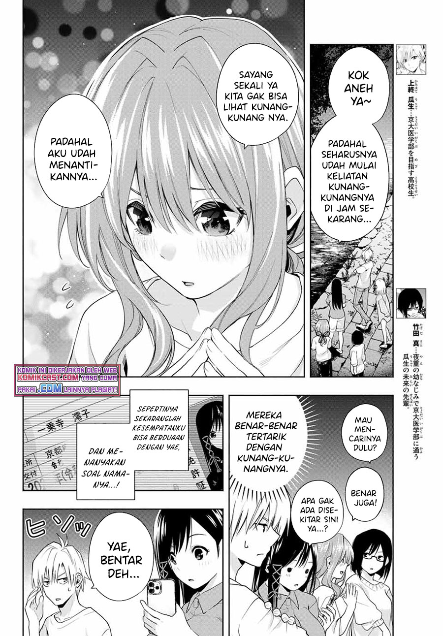 Amagami-san Chi no Enmusubi Chapter 34 Gambar 5