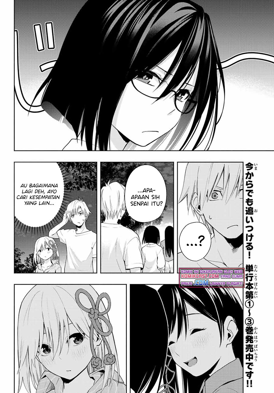 Amagami-san Chi no Enmusubi Chapter 34 Gambar 7