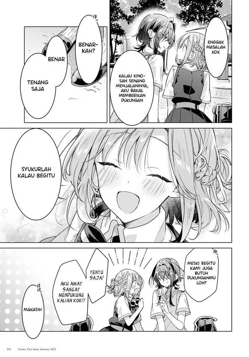 Sasayaku you ni koi wo utau Chapter 28 Gambar 17