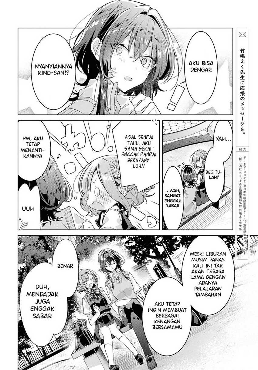 Sasayaku you ni koi wo utau Chapter 28 Gambar 22