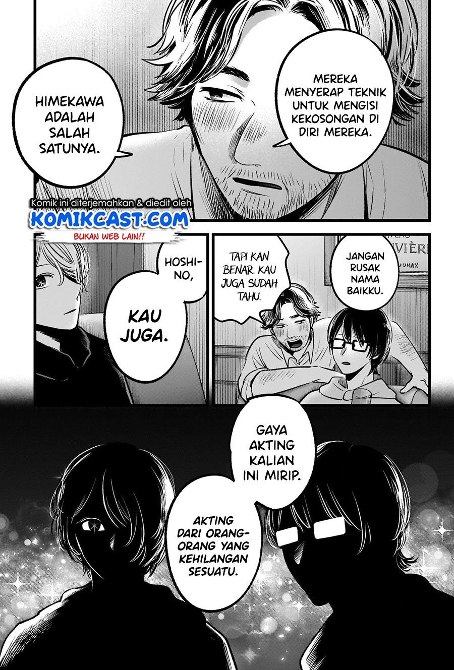Oshi no Ko Chapter 67 Gambar 16