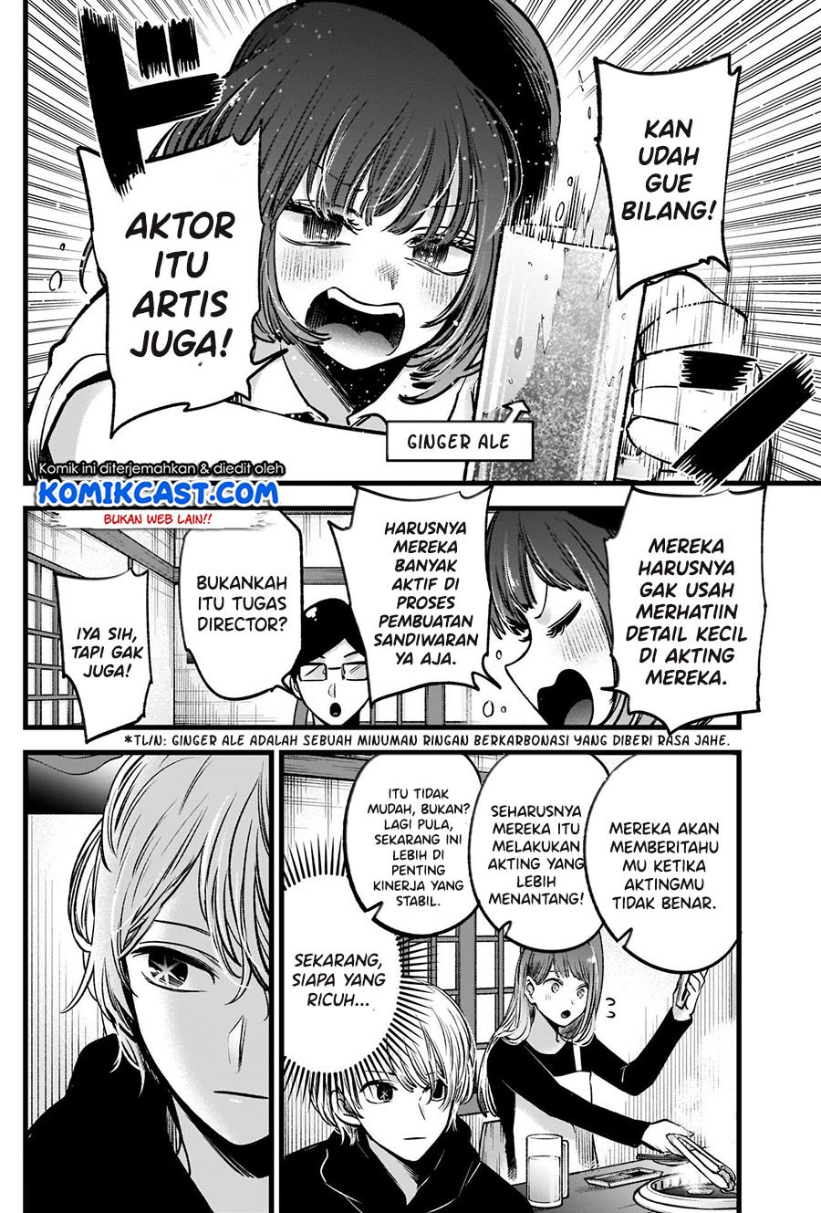 Oshi no Ko Chapter 67 Gambar 7