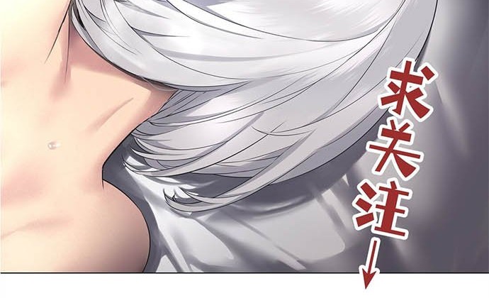 My Harem Grew So Large, I Was Forced to Ascend Chapter 45 Gambar 45