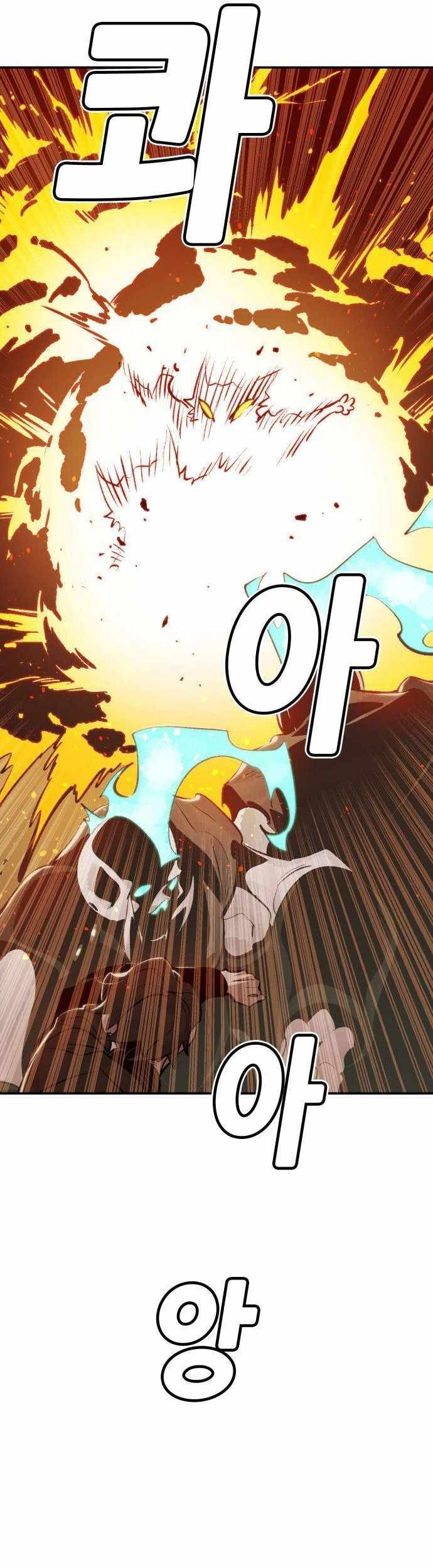 Alone Necromancer Chapter 28 Gambar 42