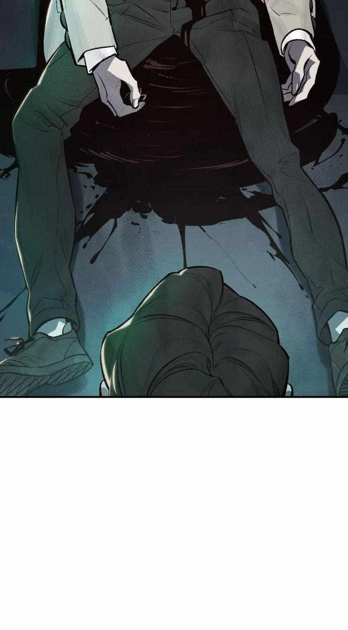 Alone Necromancer Chapter 28 Gambar 6