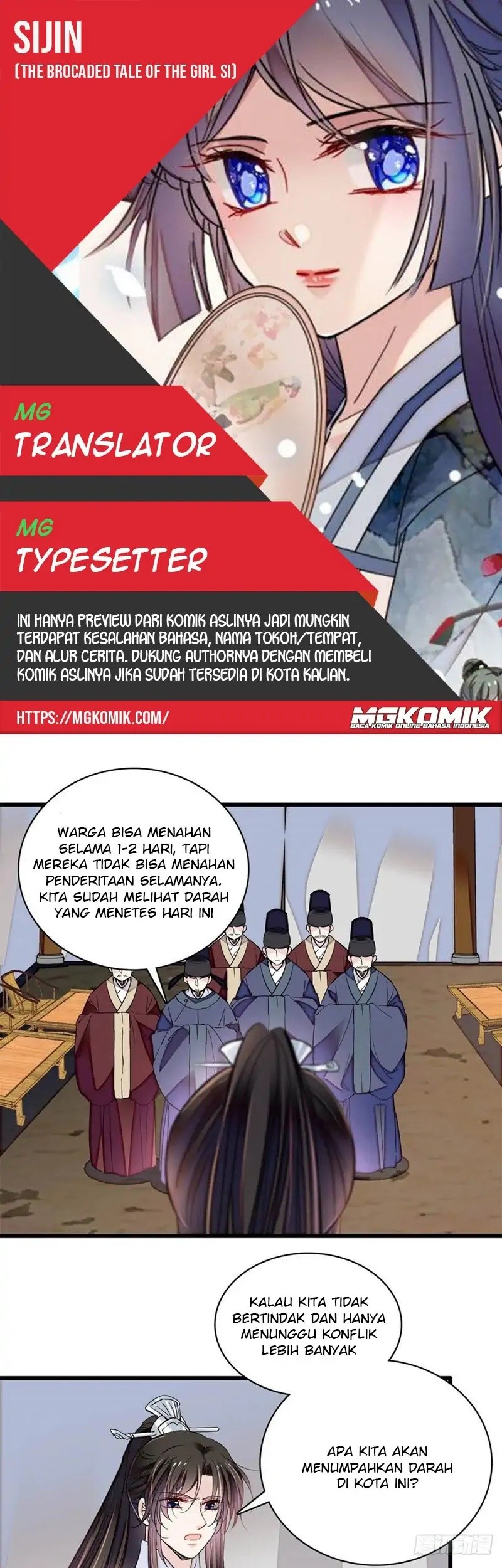 Komik Sijin Chapter 218 gambar nomor 1