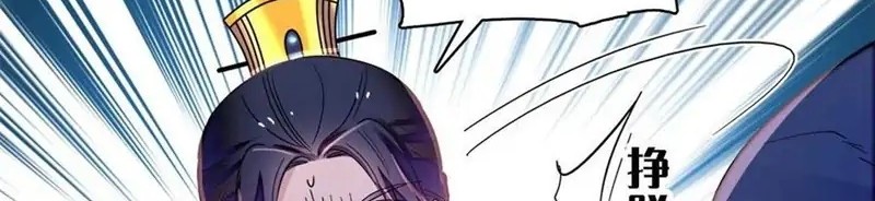 Manhua Sijin Chapter 217 gambar nomor 2