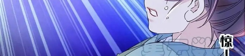 Sijin Chapter 217 Gambar 6