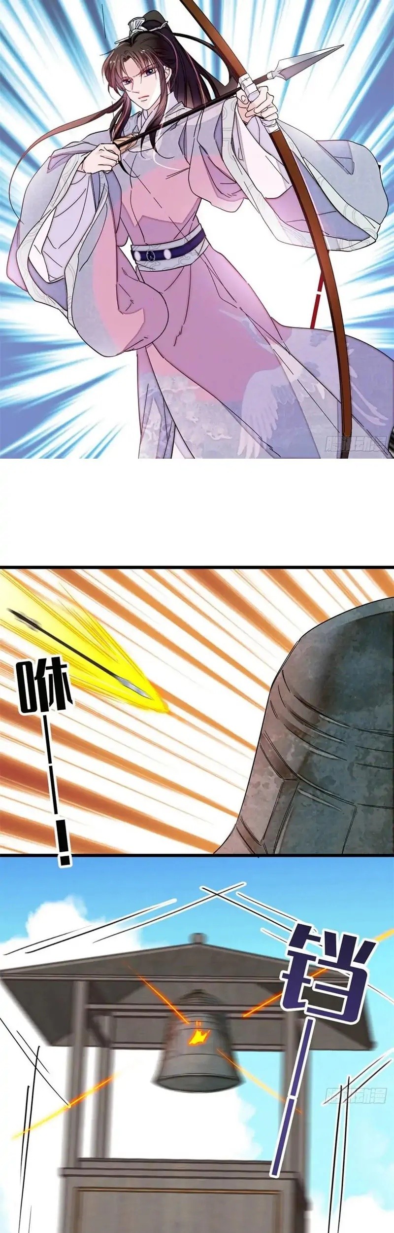 Sijin Chapter 217 Gambar 13