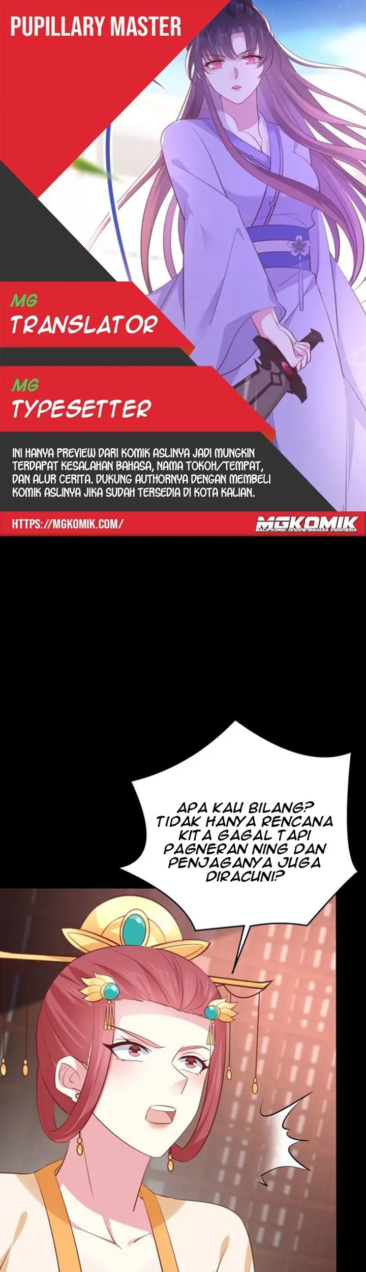 Komik Pupillary Master Chapter 226 gambar nomor 1