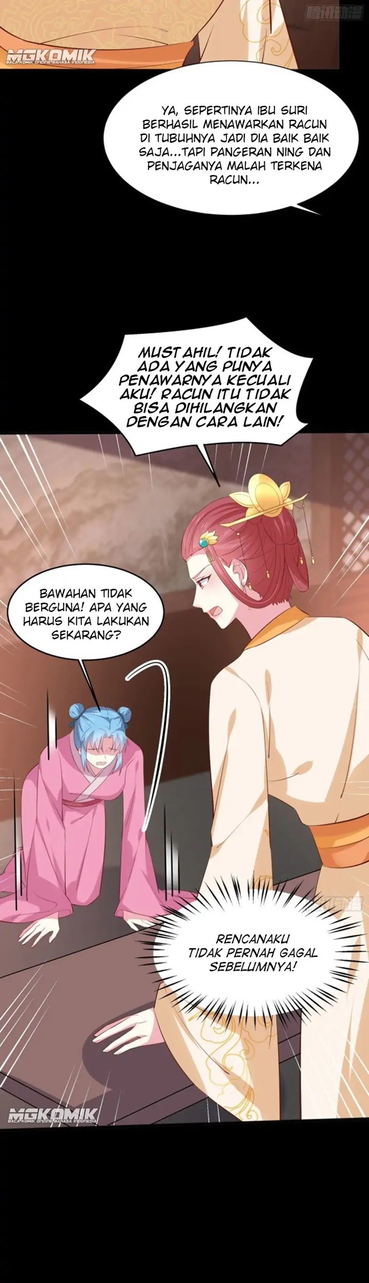 Pupillary Master Chapter 226 Gambar 3