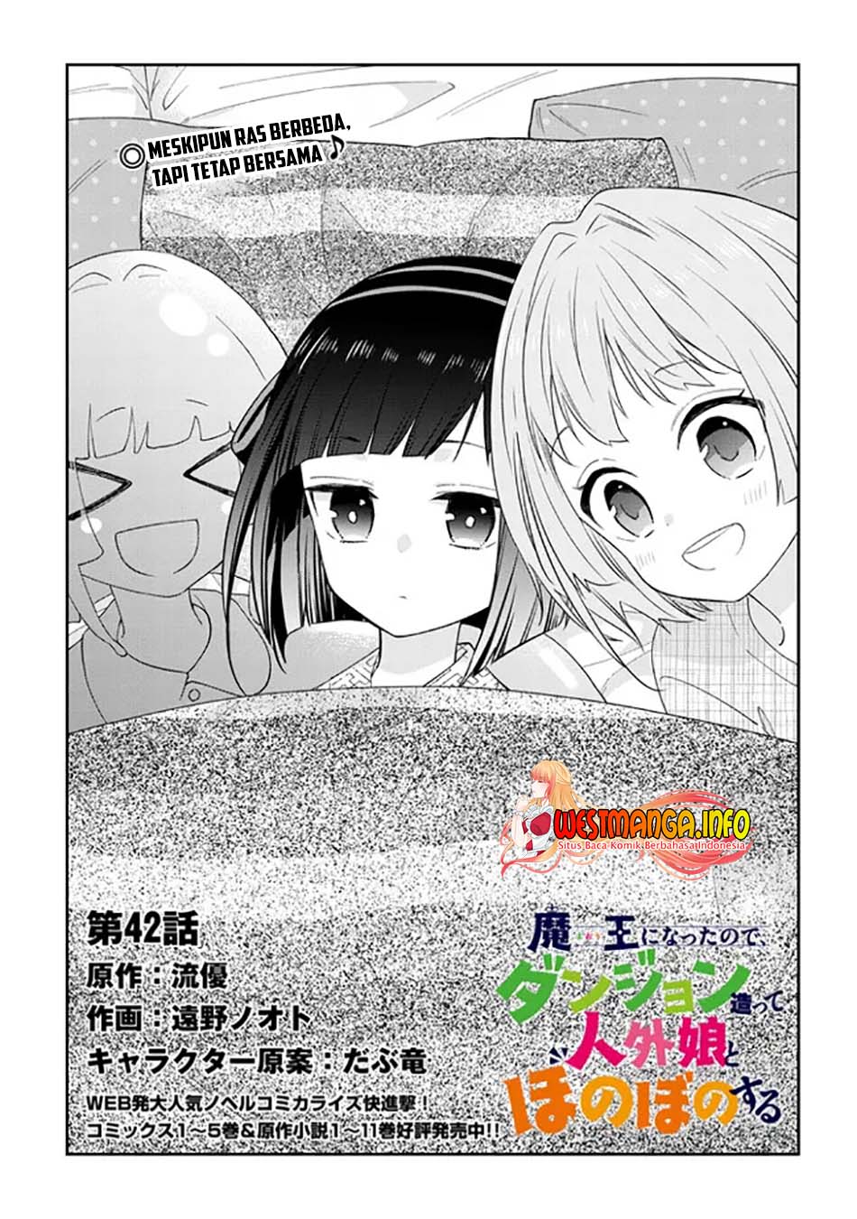 Maou ni Natte node – Dungeon Tsukutte Jingai Musume to Honobono suru Chapter 42.1 Gambar 5
