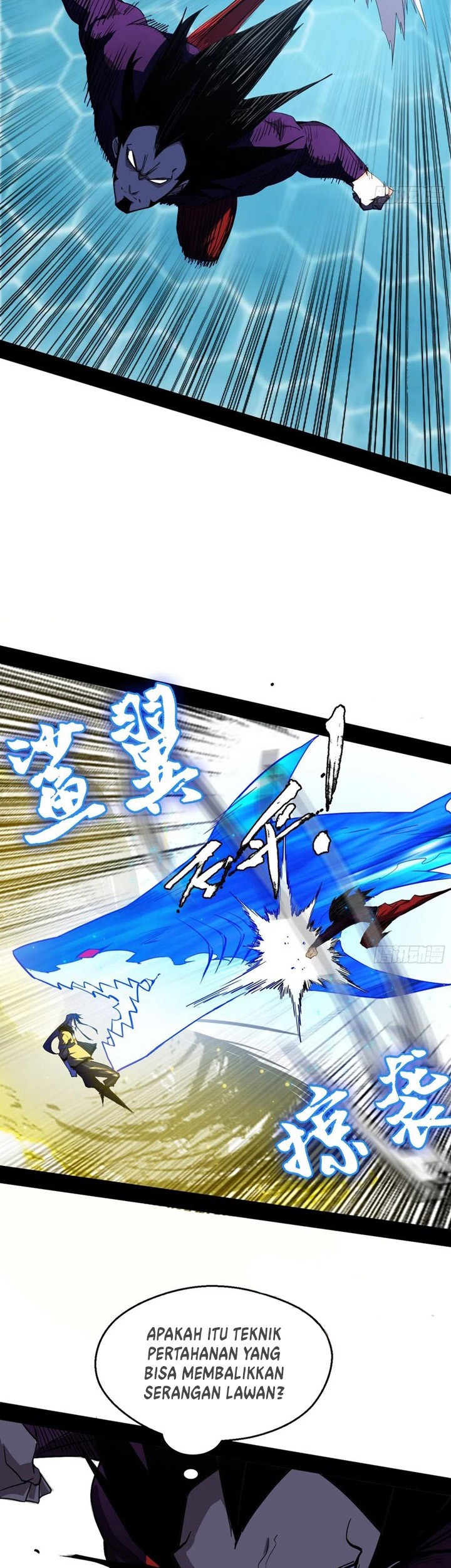 I’m An Evil God Chapter 170 Gambar 24