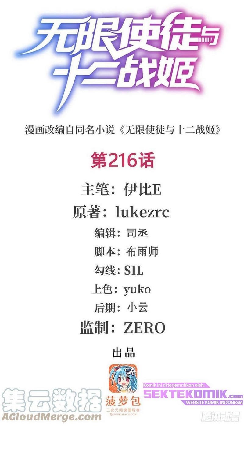 Manhua Wuxian Shitu Chapter 216 gambar nomor 2