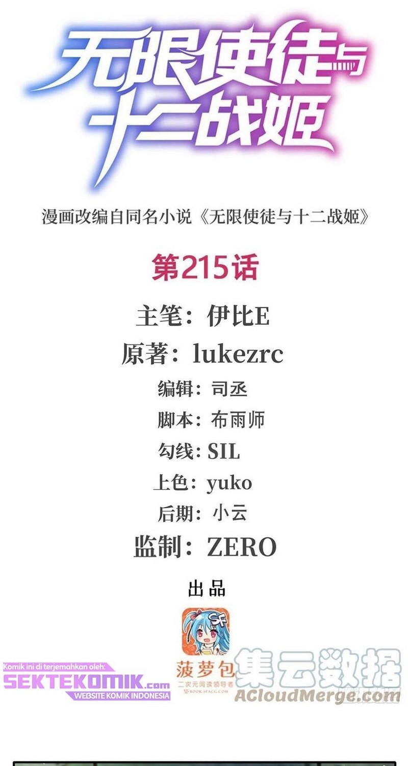 Manhua Wuxian Shitu Chapter 215 gambar nomor 2