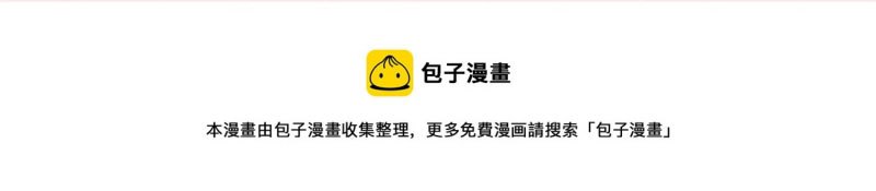 Rebirth Of The Urban Immortal Cultivator Chapter 712 Gambar 12