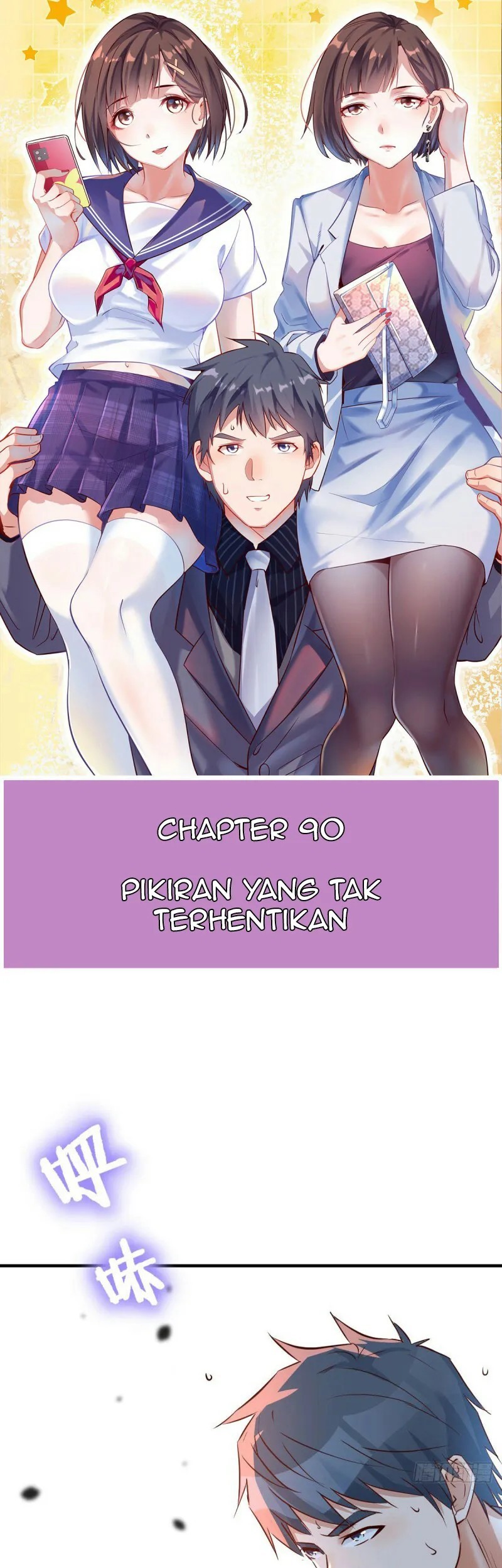 Manhua I Have Twin Girlfriends Chapter 90 gambar nomor 2
