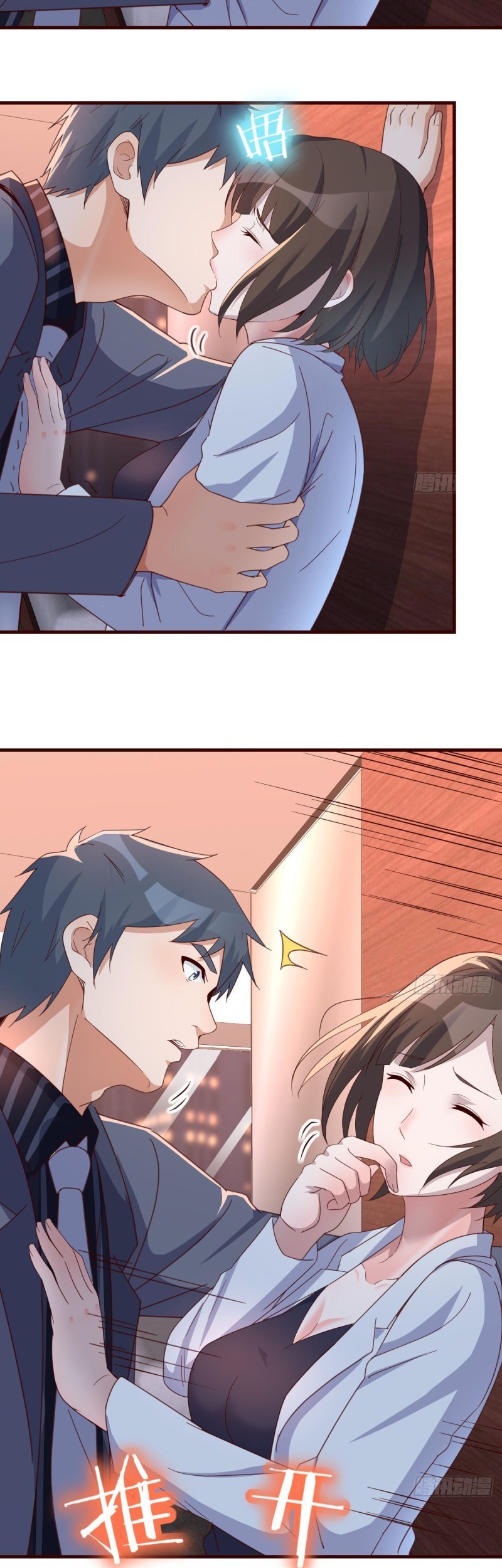 I Have Twin Girlfriends Chapter 82 Gambar 28