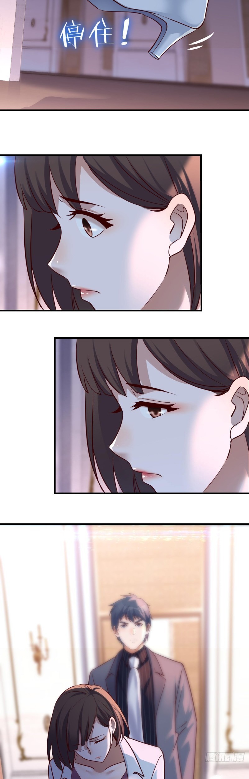 I Have Twin Girlfriends Chapter 82 Gambar 5