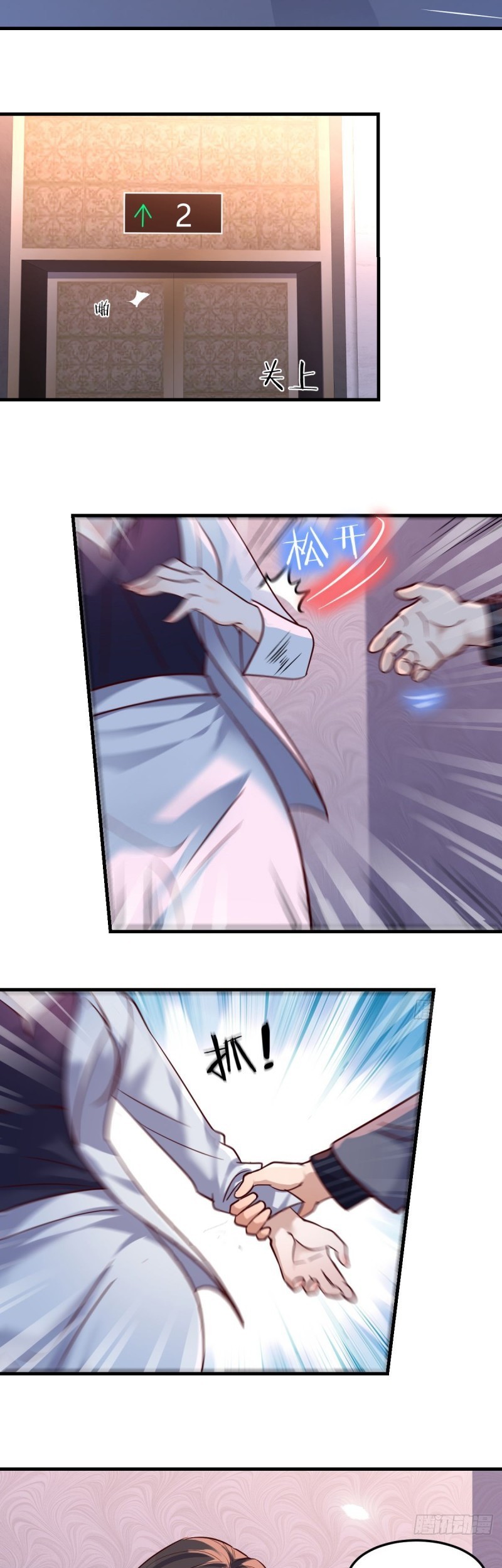 I Have Twin Girlfriends Chapter 82 Gambar 11