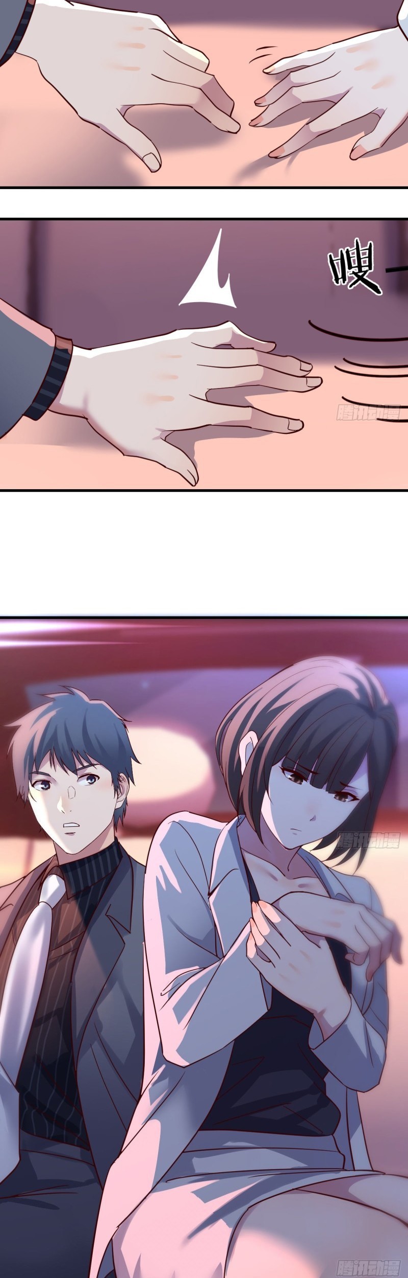 I Have Twin Girlfriends Chapter 81 Gambar 9