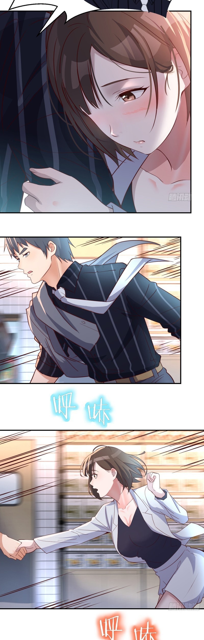 I Have Twin Girlfriends Chapter 79 Gambar 27