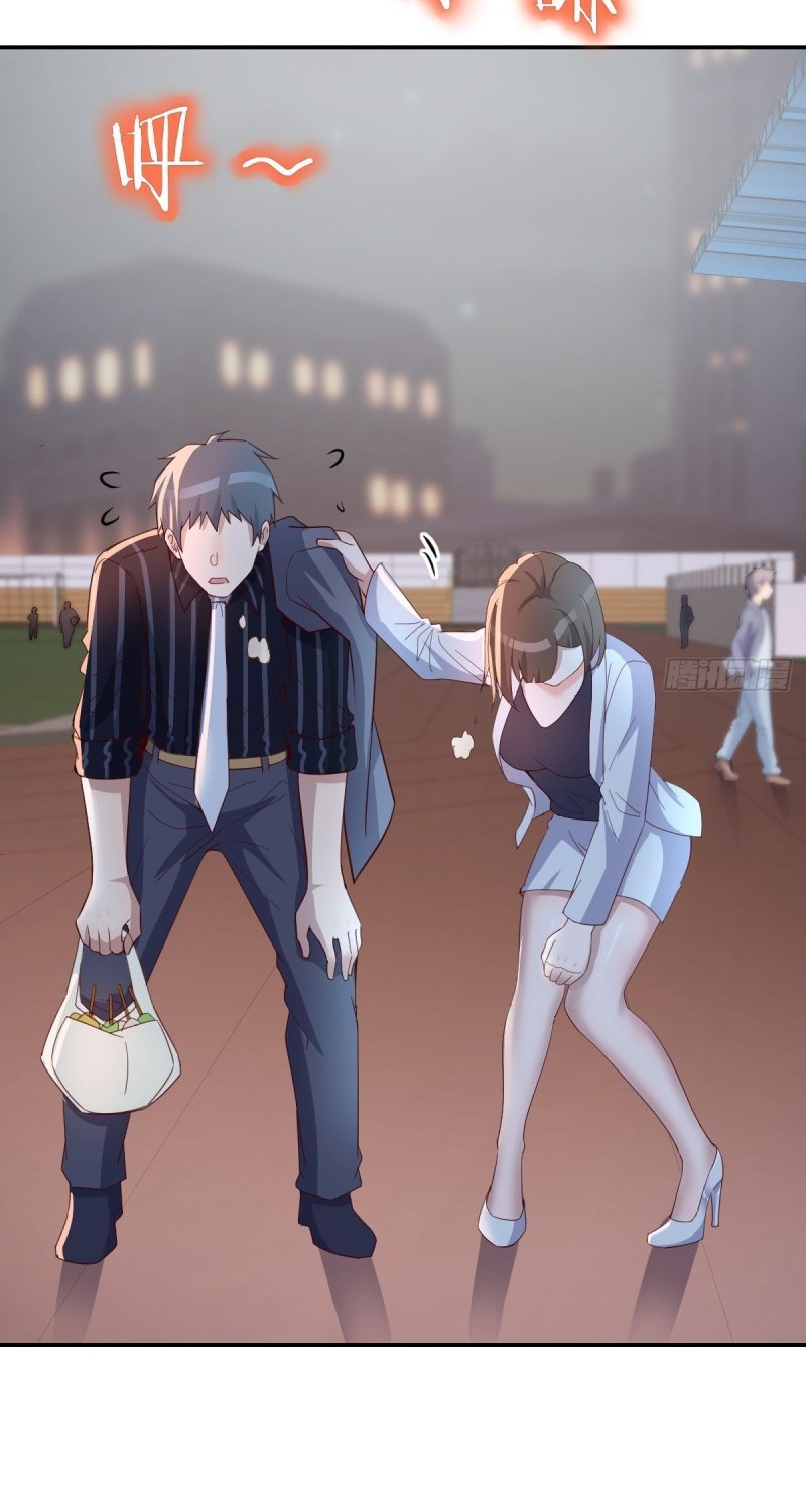 I Have Twin Girlfriends Chapter 79 Gambar 28