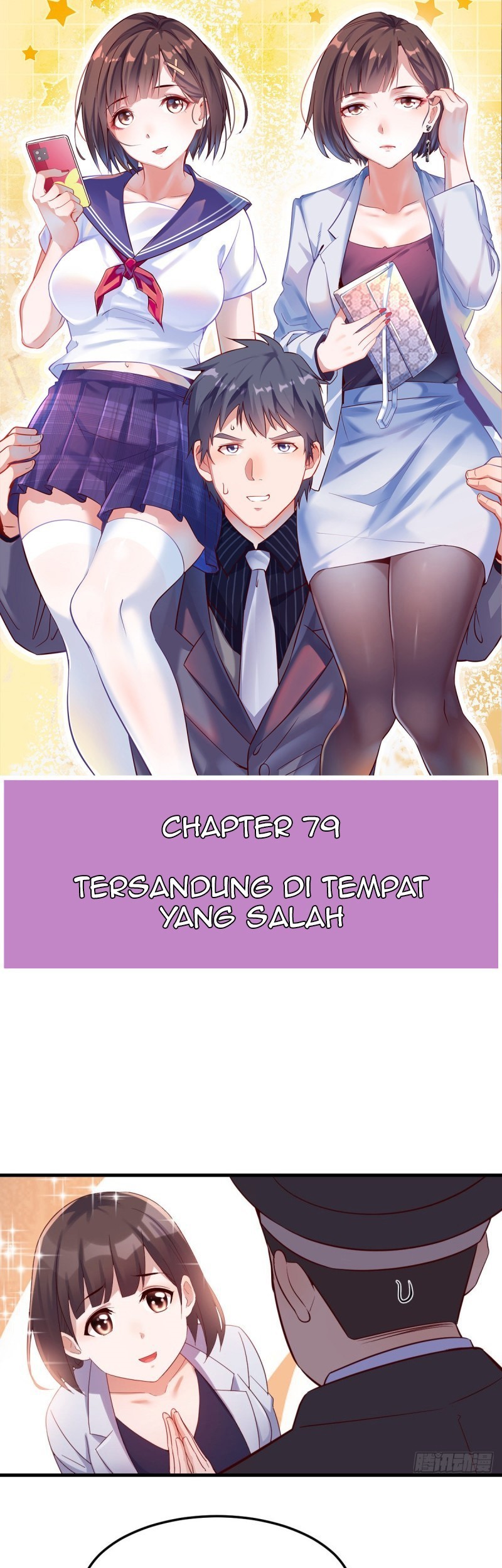 Manhua I Have Twin Girlfriends Chapter 79 gambar nomor 2