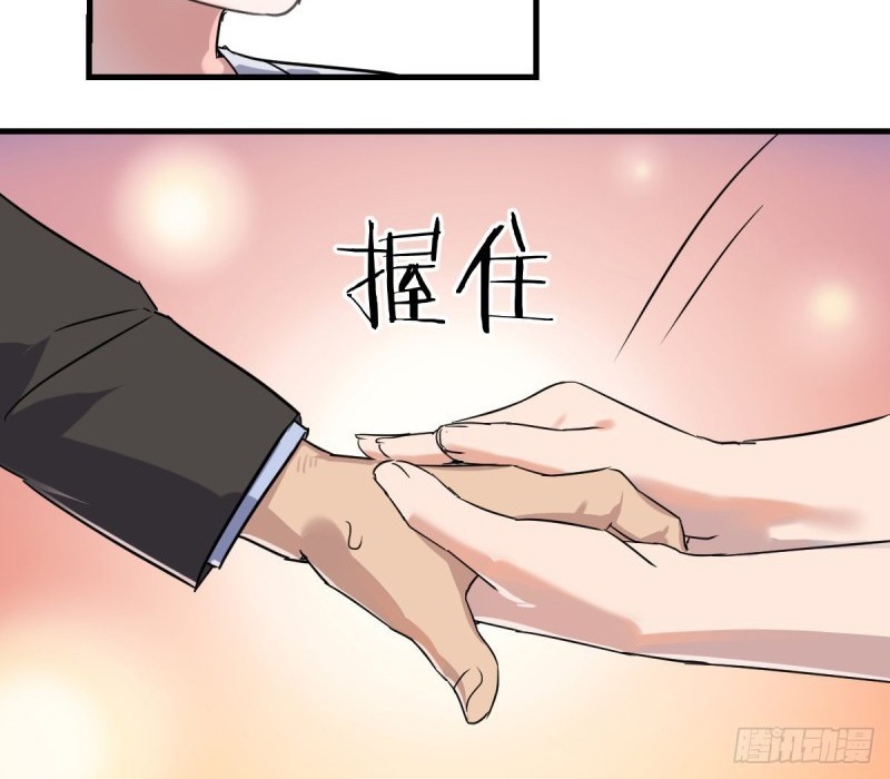 I Have Twin Girlfriends Chapter 78 Gambar 26