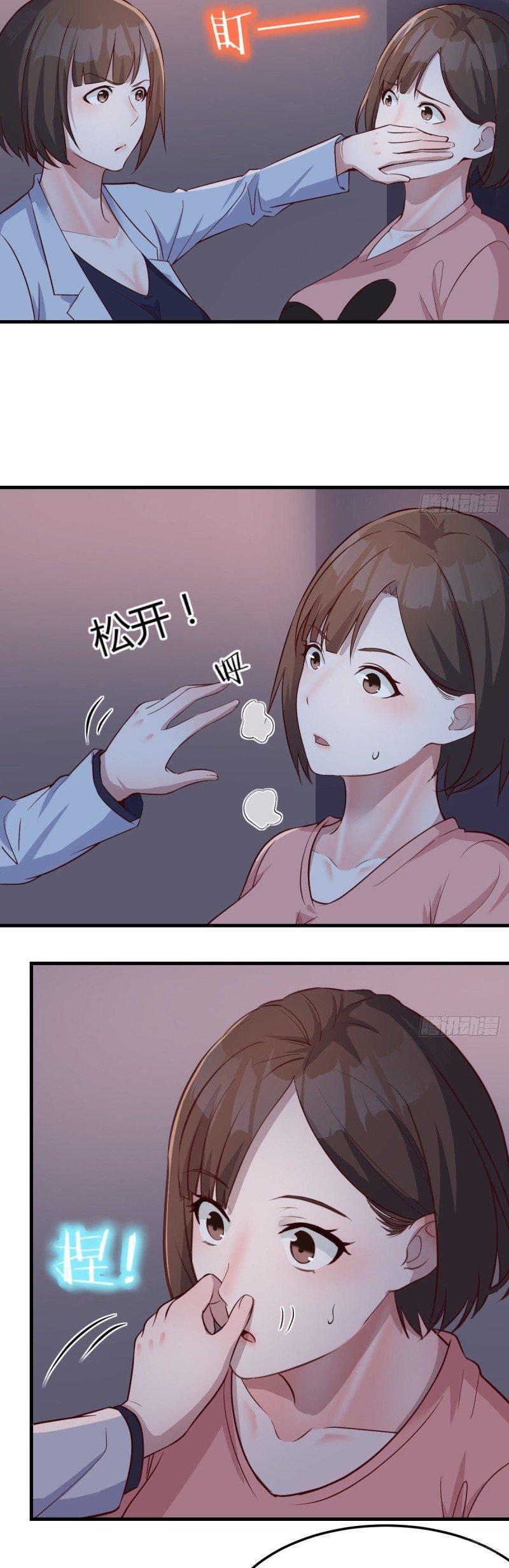 I Have Twin Girlfriends Chapter 77 Gambar 19