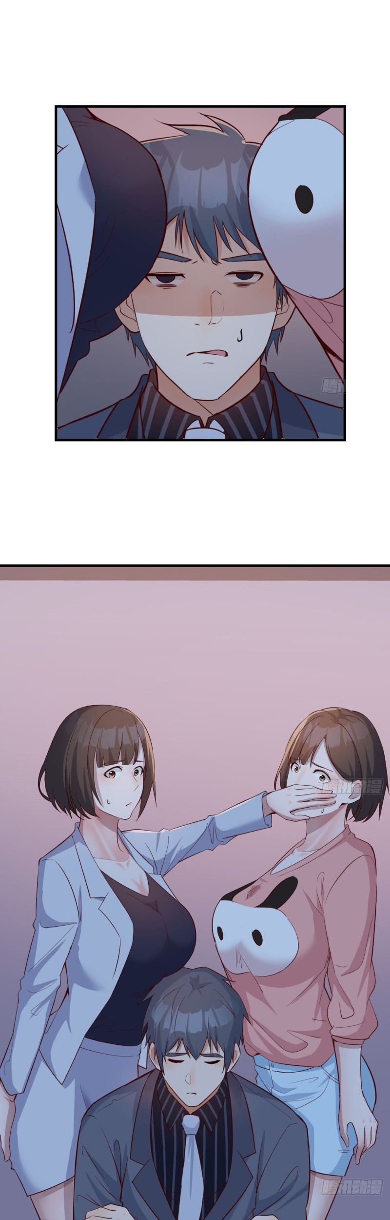 I Have Twin Girlfriends Chapter 77 Gambar 13