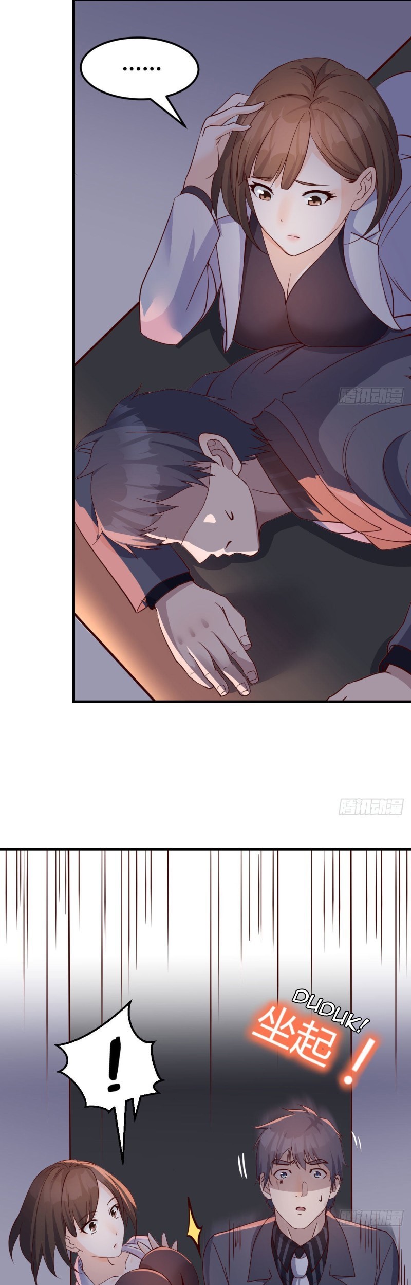 I Have Twin Girlfriends Chapter 76 Gambar 8