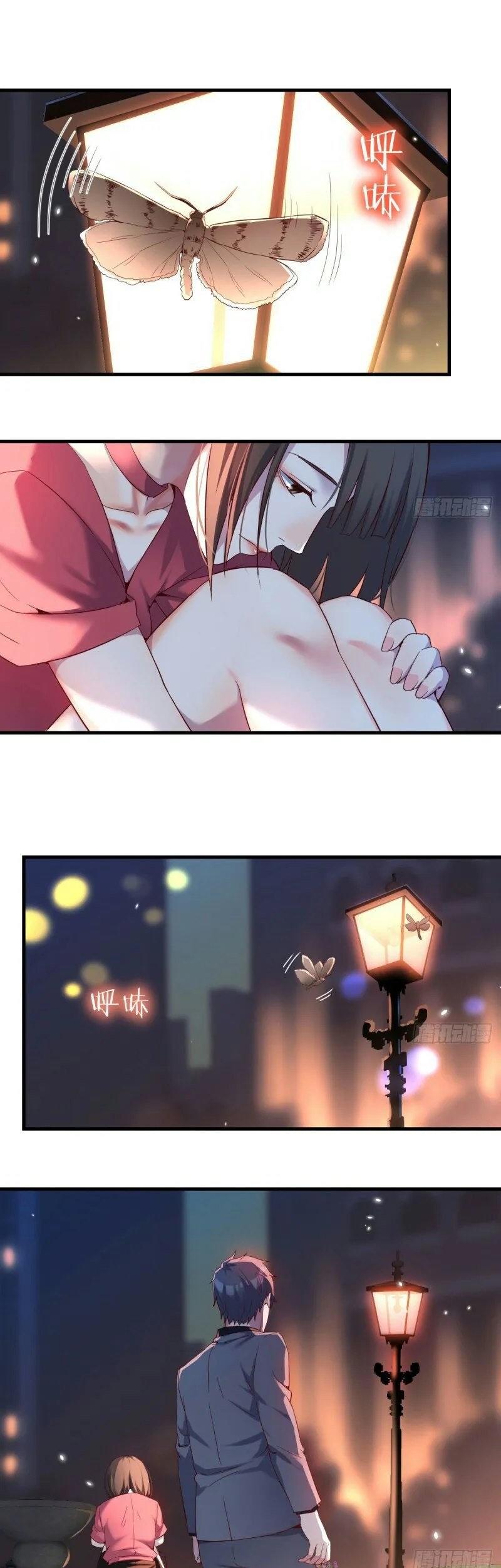 I Have Twin Girlfriends Chapter 92 Gambar 11