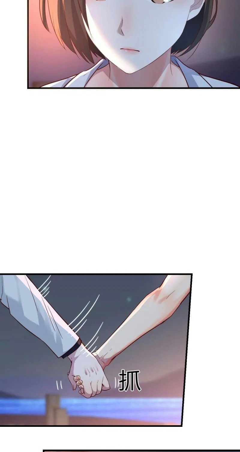 I Have Twin Girlfriends Chapter 91 Gambar 12